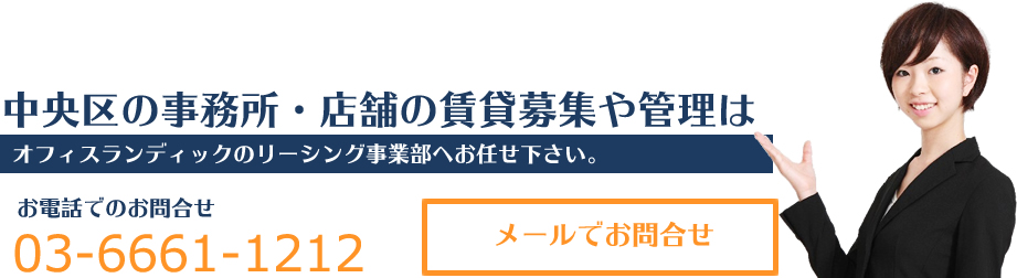 メールでお問合せ