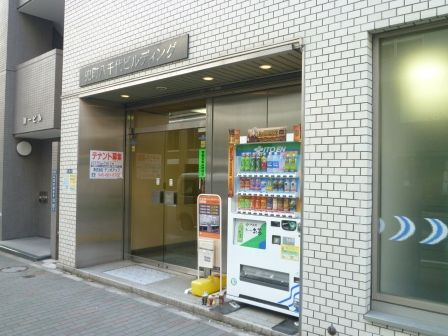 【建物外観】　1階は佐川急便さんの配送店舗が入っています。