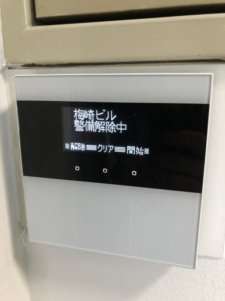 【セキュリティ】　事務所入口のセキュリティシステム操作盤