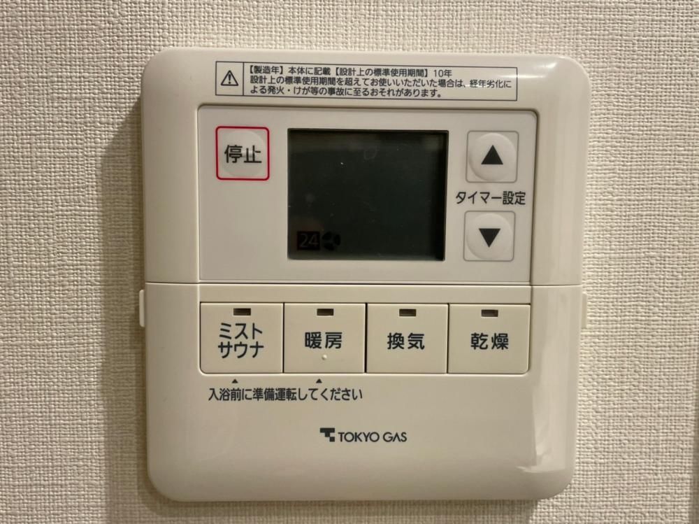 【バス】　浴室乾燥機リモコン