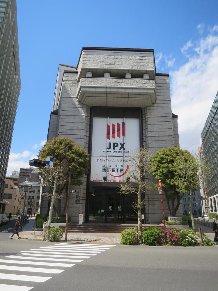 町内（兜町）に東京証券取引所があります。